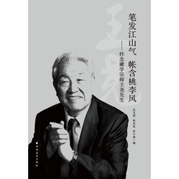 �P�l(f��)��ɽ�� ���������L(f��ng) ����،W(xu��)�ڎ���������