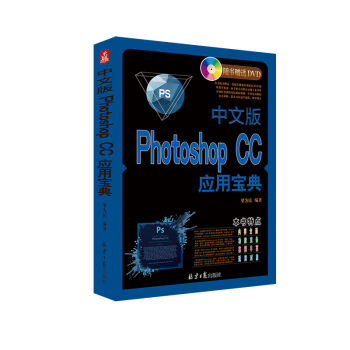 Photoshop CC��(y��ng)�Ì��䣨���İ� ����P��