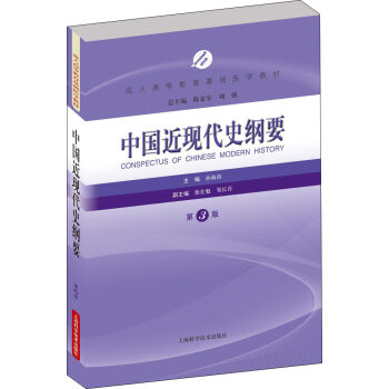 �Ї����F(xi��n)��ʷ�VҪ����3�棩