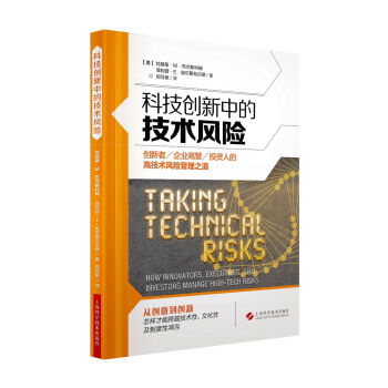 �Ƽ���(chu��ng)���еļ��g(sh��)�L(f��ng)�U(xi��n)����(chu��ng)��������I(y��)�߹ܼ�Ͷ�Y�˵ĸ߼��g(sh��)�L(f��ng)�U(xi��n)����֮��