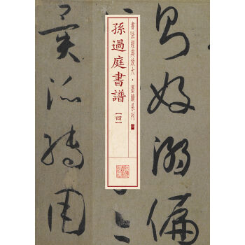 ������(j��ng)��Ŵ�ī�Eϵ�У��O�^ͥ���V���ģ�