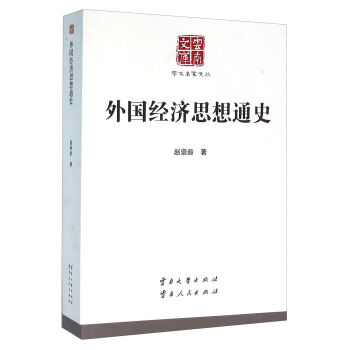 �����(j��ng)��(j��)˼��ͨʷ