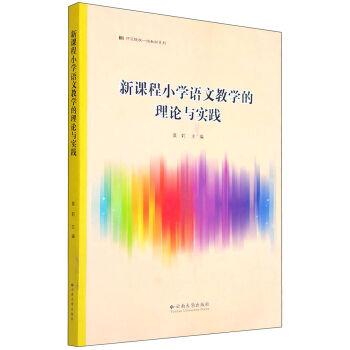 ���n��С�W(xu��)�Z�Ľ̌W(xu��)����Փ�c��(sh��)�`