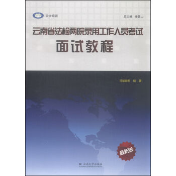 ����ʡ���z��Ժ��ù����ˆT��ԇ����ԇ�̳̣����°棩