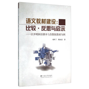 �Z�Ľ̲Ľ��O(sh��)�����^����˼�c��ʾ ���_�����Z�n���c�K�̰�̲Ğ���