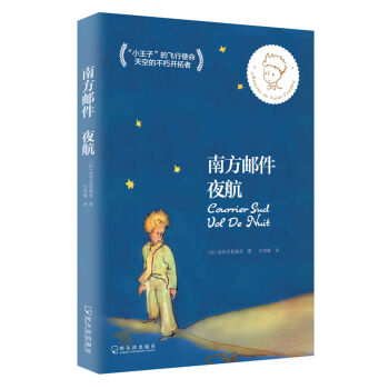 �Ϸ��]�� ҹ��