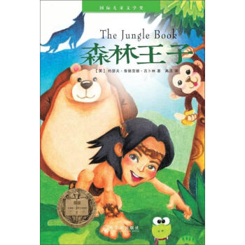 ��(gu��)�H��ͯ�ČW(xu��)��(ji��ng) ɭ������