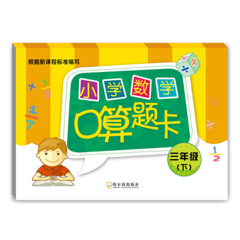 2016С�W(xu��)��(sh��)�W(xu��)�����}�������꼉��