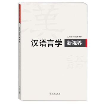 �h�Z�ԌW��ҕ��2016