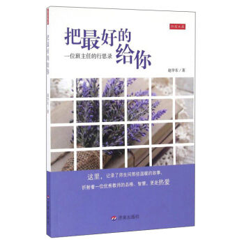 ����õĽo�� һλ�����ε���˼�