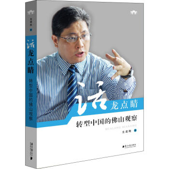 Ԓ���c�����D(zhu��n)���Ї��ķ�ɽ�^��