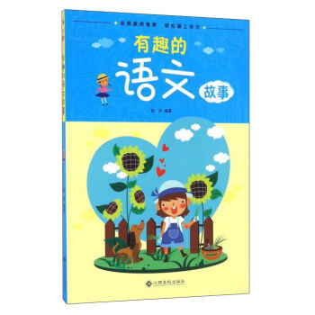 ��Ȥ���Z�Ĺ���