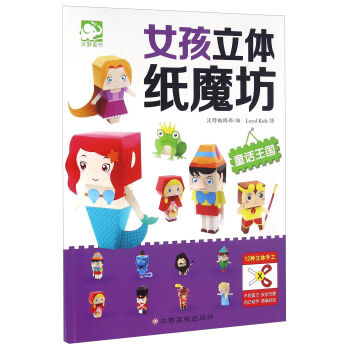 ͯԒ����/Ů�����w��ħ��