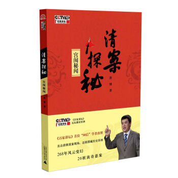 �尸̽��  �m���������P��