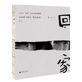 �ؼң��Ї�(gu��)���؈�(b��o)�棨ǭ����x������ӆ����