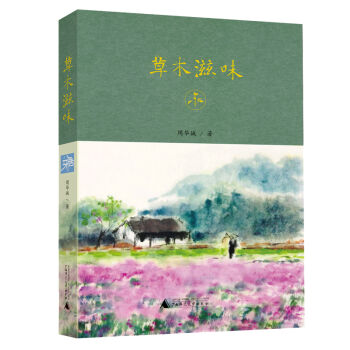 �Ż��ϵ  ��ľ��ζ