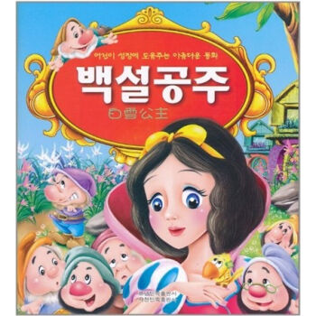 ��ѩ���������r�ģ�