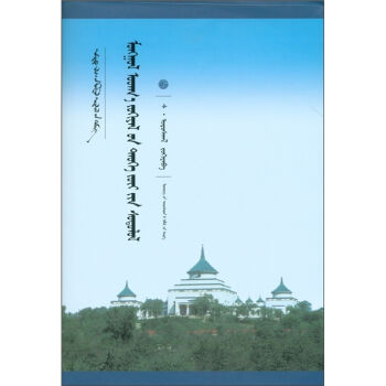 �Ї�(gu��)�ɹŌW(xu��)�Ď�(k��)���ɹ��ČW(xu��)ʷ�W(xu��)�о����ɹ��İ棩