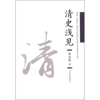 �M�壨������vʷ�Ļ��о��Ď�(k��)����ʷ�\Ҋ