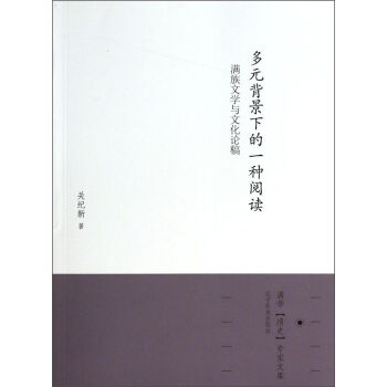 �M�W(xu��)����ʷ�������Ď�(k��)����Ԫ�����µ�һ�N��x���M���ČW(xu��)�c�Ļ�Փ��