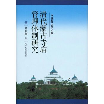 �Ї��ɹŌW(xu��)�Ď죺����ɹ��R�����w���о�