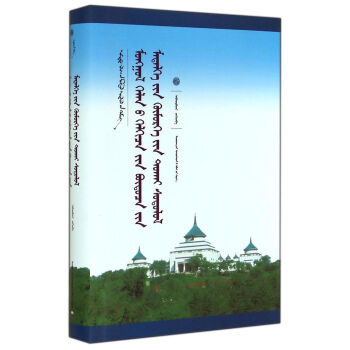 �Ї��ɹŌW(xu��)�Ď죺�ɹ��Z���Z�Y(ji��)��(g��u)֪�R�����P(gu��n)�о����ɹ��İ棩