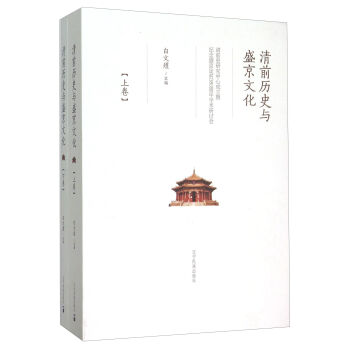 ��ǰ�vʷ�cʢ���Ļ�����ǰʷ�о����ĳ����߼o(j��)��ʢ������380����W(xu��)�g(sh��)��ӑ�� ���b���ԣ�