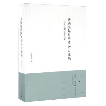 �M�W(xu��)����ʷ�������Ď� �M�������c�����d��Փ�壺�O��������ʷ�ļ�