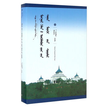 �ɹ��Z�䷨�Y(ji��)��(g��u)���J֪�о�(��)/�Ї��ɹŌW�Ď�