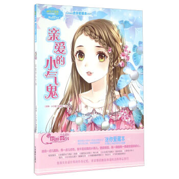 СС��СMM����۲ر�9 �H�۵�С���������(j��)�� �S����ٛ(z��ng)��Ů���Կ�2����