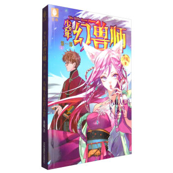 ����ëF��ϵ��5����һ��������᪴��ߵ�ĩ·