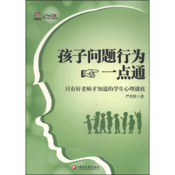 ���ӆ��}�О�һ�cͨ��ֻ�к��ώ���֪���ČW�������i��