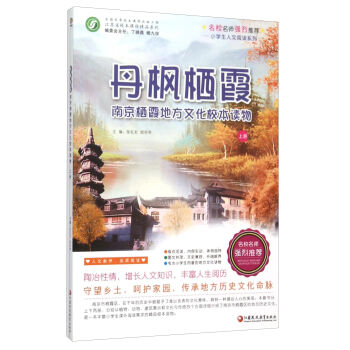 ������ϼ���Ͼ���ϼ�ط��Ļ�У���x��σ�(c��)��