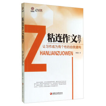 �P�ˎ�܎����֪���̄�(chu��ng)�½̌W˼��ϵ�С�ճ�B���Ľ̌W��׌�����ɞ��Ђ��Ե����ҽ���