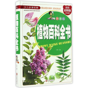 ֲ��ٿ�ȫ����ƴ���泬ֵ�ʈD�棩/�ك����x��(j��ng)��