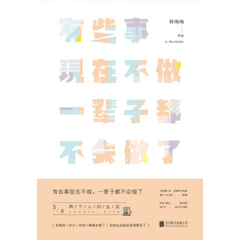 ��Щ�¬F(xi��n)�ڲ�����һ݅�Ӷ���������.5�ɂ��˵�����°棩