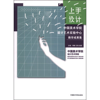 �Ї����g(sh��)�WԺ�O(sh��)Ӌˇ�g(sh��)������Ľ̌W�ɹ����������O(sh��)Ӌ