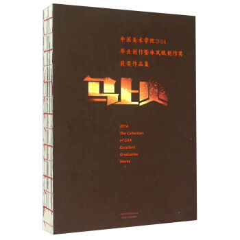 �R�ϻ� �Ї����g(sh��)�W(xu��)Ժ2014���I(y��)��(chu��ng)�������L(f��ng)�߄�(chu��ng)�����@����Ʒ��