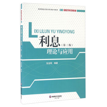 ��Ϣ��Փ�c��(y��ng)�ã������棩