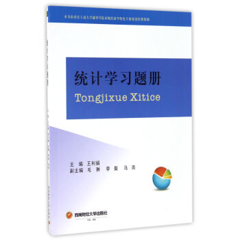 �y(t��ng)Ӌ(j��)�W(xu��)��(x��)�}��(c��)