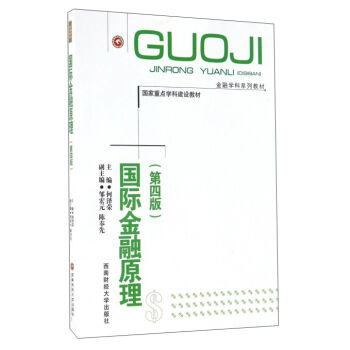 ��(gu��)�H����ԭ������4�棩