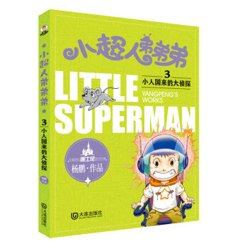 С���˵ܵܵ� 03 С�ˇ�(gu��)��(l��i)�Ĵ��̽