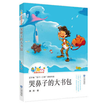 �����ڰˡ�У�@����С�f(shu��)���ޱ��ӵĴ��(sh��)��