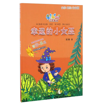 ���\(y��n)��СŮ�ף�ȫ�����Lע���棩/���ڰ����`ͯԒ