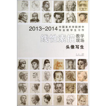 2013-2014�Ї����g(sh��)�W(xu��)Ժ���Ю��I(y��)���W(xu��)����(x��)������������̌W(xu��)�F(xi��n)�����^����