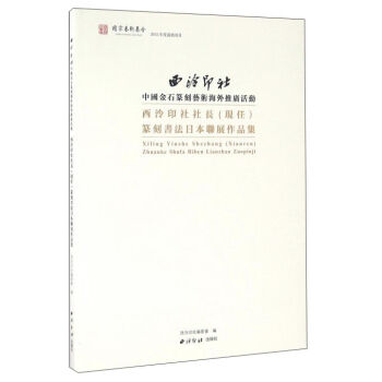 ����ӡ�����L���F(xi��n)�Σ�׭�̕����ձ�(li��n)չ��Ʒ��