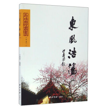 Ʒζ�����������|�L(f��ng)��ʎ