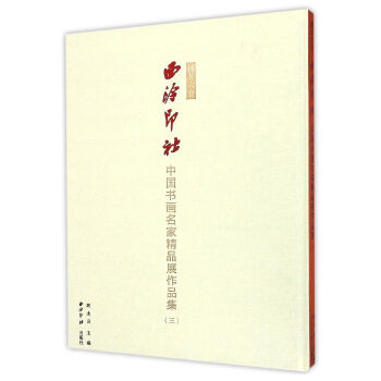 �������� ����ӡ���Ї��������Ҿ�Ʒչ��Ʒ��������