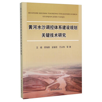 �S��ˮɳ�{(di��o)���wϵ���O(sh��)Ҏ(gu��)���P(gu��n)�I���g(sh��)�о�