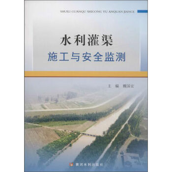 �S��ˮ�������� ˮ������ʩ���c��ȫ�O(ji��n)�y